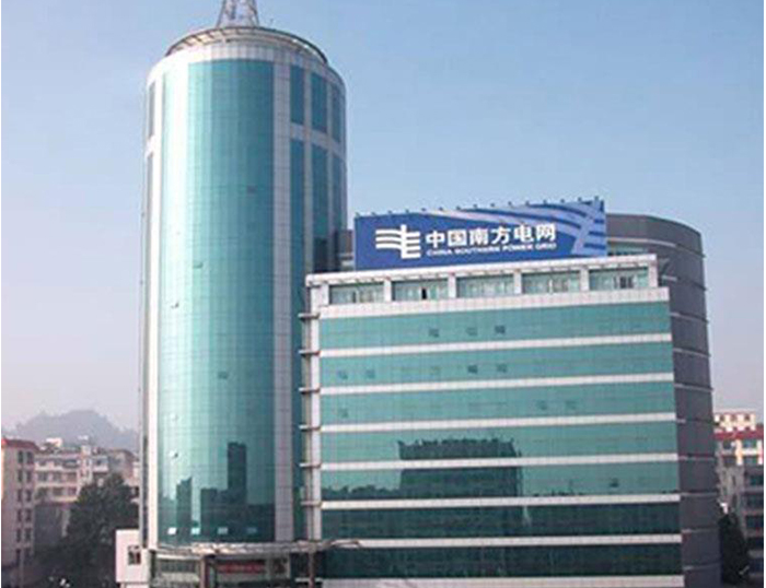 崆峒南方电网